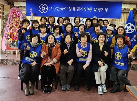 2023.9.14 경북여성단체 양성평등대회 참여했습니다.