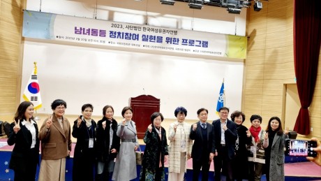 경북연맹 11대 회장 선출 총회합니다.