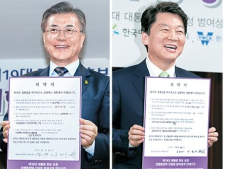 한국여성유권자연맹, 제 21대 이은주 중앙회장 취임