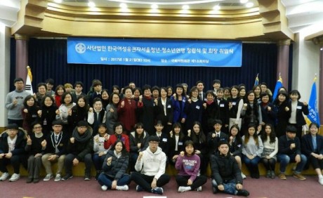 한국여성유권자연맹, 제 21대 이은주 중앙회장 취임