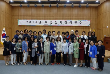 서울 청년ㆍ청소년연맹 회장 취임식
